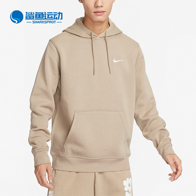 Nike/耐克正品秋季新款男士宽松简约休闲运动卫衣623453-247