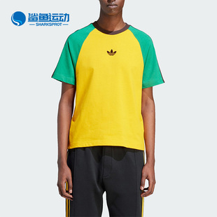 Adidas WALES BONNER联名男女运动短袖 T恤IJ8353 阿迪达斯正品