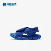 耐克正品 魔术贴凉鞋 Sunray Nike Adjust 4婴童夏季 386519 414