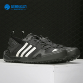 S.RDY男子户外溯溪鞋 Adidas FY1784 TWO 阿迪达斯正品 DAROGA