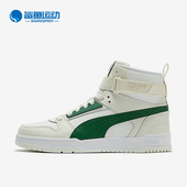385839 Puma Game新款 男女运动耐磨休闲板鞋 彪马正品 RBD