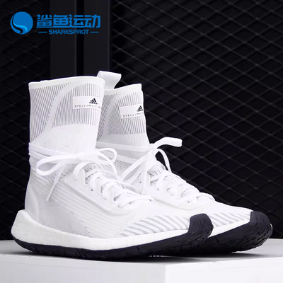 阿迪达斯PulseBOOST女子跑步鞋