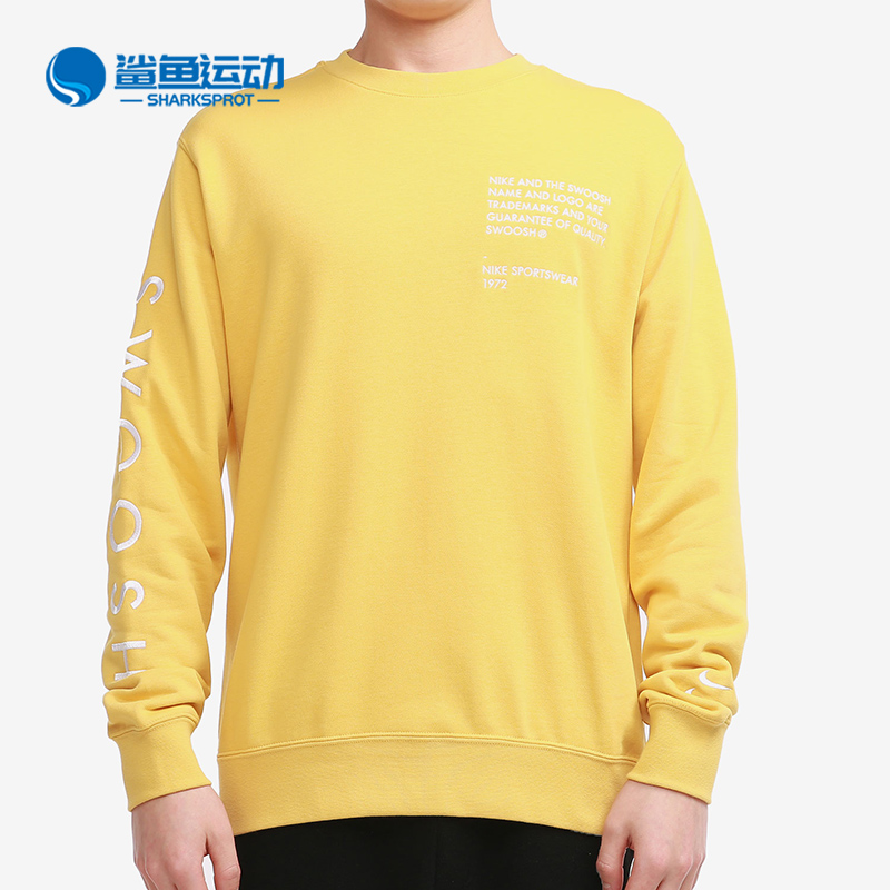 耐克男子运动卫衣CU4035-761