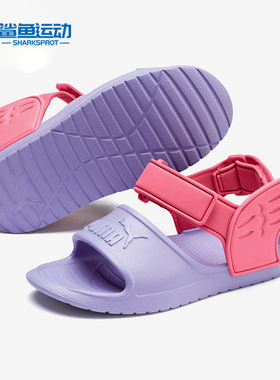 Puma/彪马正品男女童鞋夏季新款运动鞋时尚休闲凉拖鞋 371106