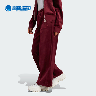 PANT女士天鹅绒阔腿运动裤 VELVET IL5744 阿迪达斯正品 Adidas