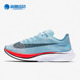 Zoom 4%男女跑步鞋 VaporFly 880847 401 耐克正品 Air Nike