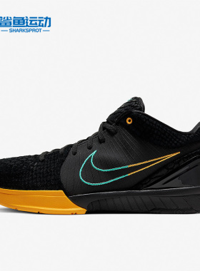 Nike/耐克正品Zoom Kobe4 ZK4男士缓震篮球运动鞋AV6339-002