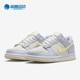 FJ4641 Nike 536 LOW SE女子低帮系带运动轻质休闲鞋 耐克正品 Dunk
