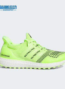 Adidas/阿迪达斯正品ULTRABOOST GOLF男女高尔夫运动鞋IE2136