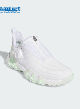 Adidas/阿迪达斯正品春季女士高尔夫旋转按钮运动鞋IE8310
