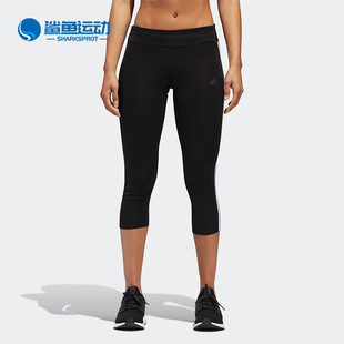 THE OWN 阿迪达斯正品 CZ5076 TGT 女士跑步七分裤 RUN Adidas