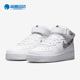 耐克正品 DD9625 Air Nike Mid女子高帮运动鞋 Force 101