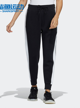 Adidas/阿迪达斯正品休闲女子时尚潮流运动舒适长裤 H09693