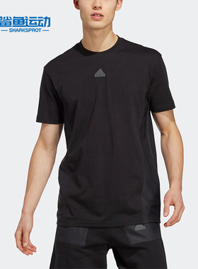 Adidas/阿迪达斯正品夏季新款男子休闲简约运动短袖T恤IC9723
