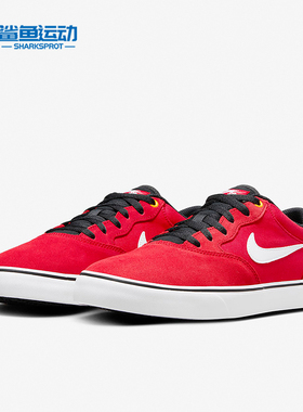 Nike/耐克正品SB Chron 2男女运动复古休闲鞋板鞋DM3493-606
