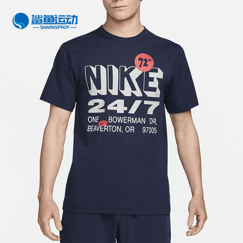 耐克男士运动防晒圆领短袖T恤