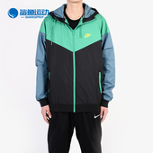 Nike 727325 男子舒适运动休闲夹克外套 耐克正品 WINDRUNNER