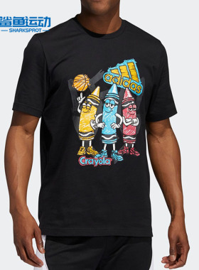 Adidas/阿迪达斯正品 夏季新款 男子篮球运动短袖T恤 GN7918