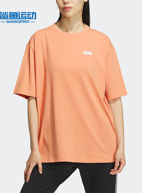 Adidas/阿迪达斯正品三叶草夏季新款女子运动短袖T恤IK8613