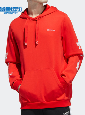 Adidas/阿迪达斯正品 NEO新款男子休闲运动连帽套头卫衣 GL8084