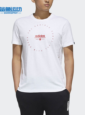 Adidas/阿迪达斯正品20夏新品男子运动型格短袖T恤FM6219 FM6059