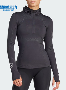 Adidas/阿迪达斯正品新款女士运动紧身卫衣套头衫IT9049