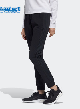 Adidas/阿迪达斯正品新款女子运动裤三条纹收口长裤子 GT4409