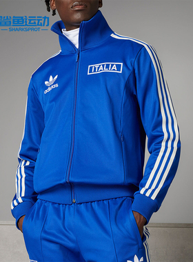 Adidas/阿迪达斯正品三叶草男士意大利队足球球衣外套IU2122