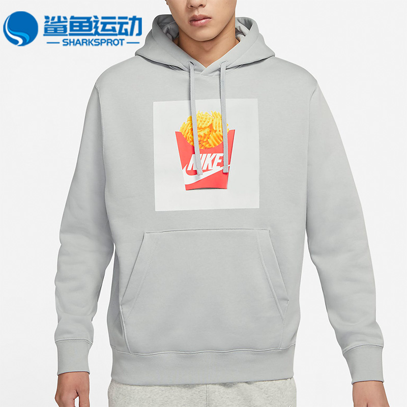 耐克男子运动卫衣DM2275-077