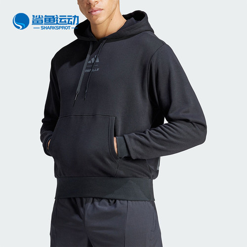 阿迪达斯男子运动卫衣IX7981