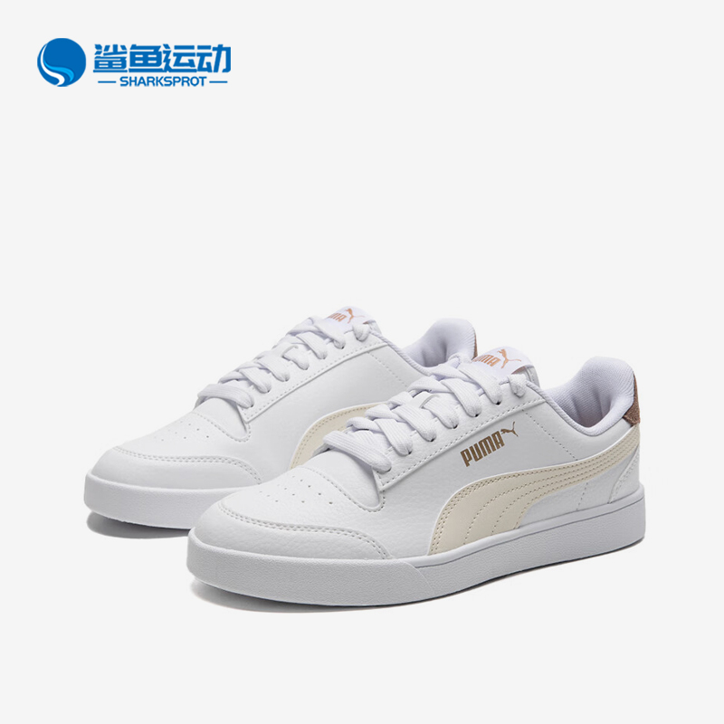 Puma/彪马正品男女板鞋