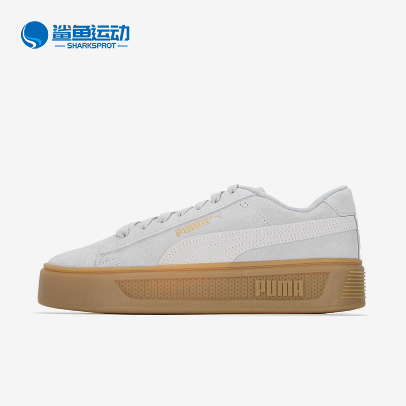 彪马女子运动板鞋391942-03