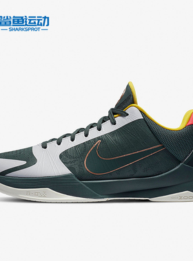 Nike/耐克正品Zoom Kobe 5 ZK5男女缓震训练篮球鞋CD4991-300
