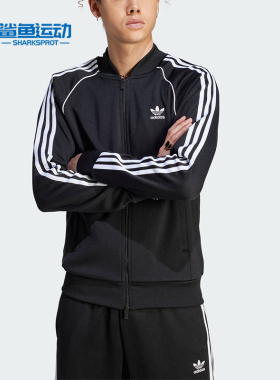 Adidas/阿迪达斯正品三叶草男士立领复古运动夹克外套IM4545