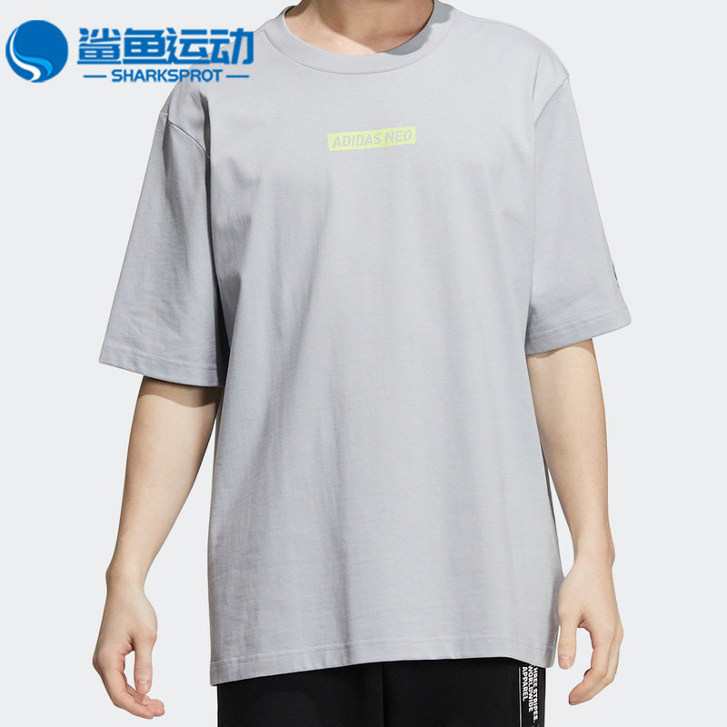 Adidas/阿迪达斯正品春夏新款Neo男子透气短袖T恤HC9718