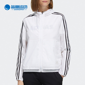 Adidas 运动型格夹克外套FM9257 女子新款 阿迪达斯正品 春季