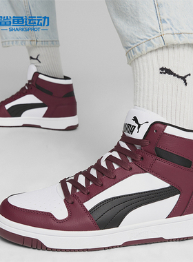 Puma/彪马正品Rebound LayUp SL男女款运动休闲板鞋369573-37