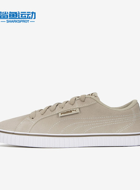 Puma/彪马正品Ever Lopro SD男女复古休闲运动板鞋387615-03