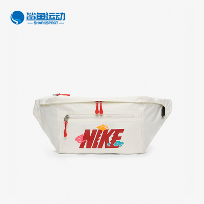 Nike/耐克正品Elemental 龙年款男女运动便携腰包FZ6514-133