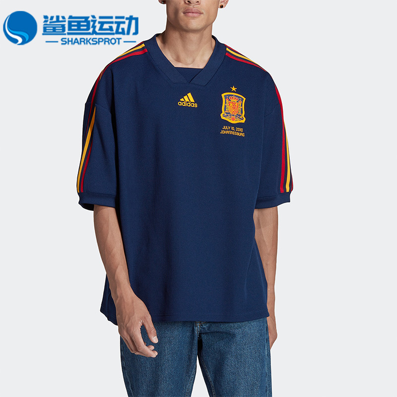 Adidas/阿迪达斯正品新款男子西班牙队短袖足球球衣HE8910