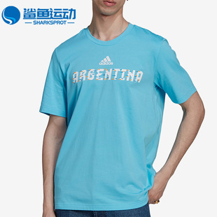 Adidas/阿迪达斯正品ARGENTINA 足球短袖男子运动T恤 HD6380
