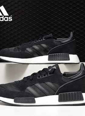 Adidas/阿迪达斯正品三叶草 BOSTONSUPERxR1 男女经典鞋 EE3654