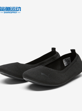 Puma/彪马正品 Ballerina 女士简约舒适透气休闲鞋397120-02