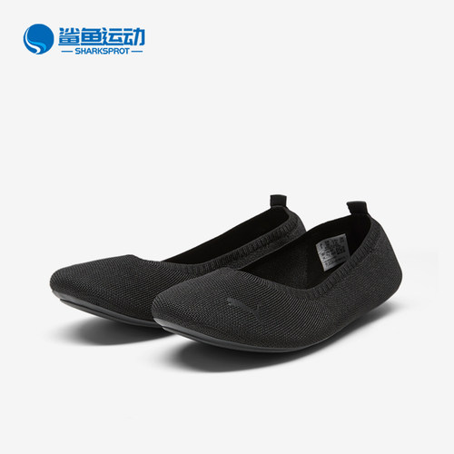 彪马女子运动休闲鞋397120-02