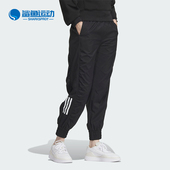 女士束脚运动休闲裤 Adidas JE3200 SHIR 阿迪达斯正品 MET