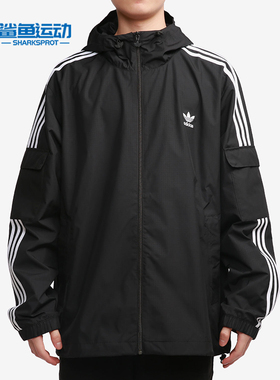 Adidas/阿迪达斯正品三叶草男子舒适休闲运动夹克外套 GN3475