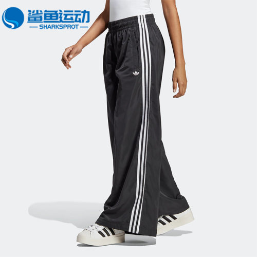 阿迪达斯女子运动长裤IP7137