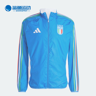 Adidas/阿迪达斯正品意大利队足球男士双面穿运动外套IX0418