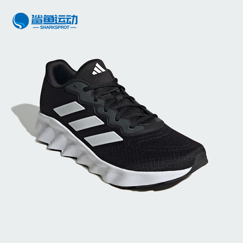 阿迪达斯男女跑步鞋ID5253