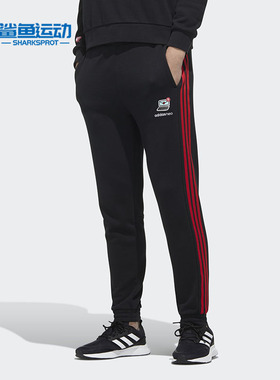 Adidas/阿迪达斯正品春新款neo M VLDAY TP 男子运动裤FU0220